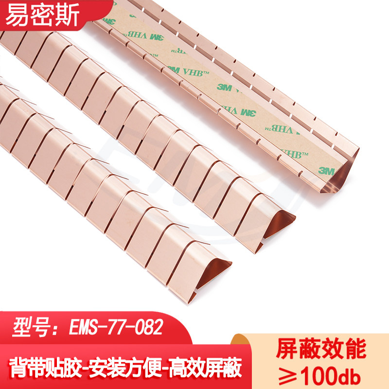 医院核磁共振门专用电磁屏蔽密封条77-082铍铜弹片机箱机柜屏蔽条