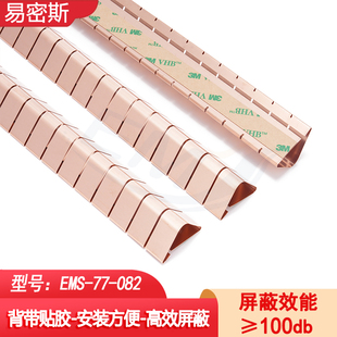 屏蔽门弹簧片核磁共振门弹簧条77-082电磁屏蔽条高弹性铍铜弹片