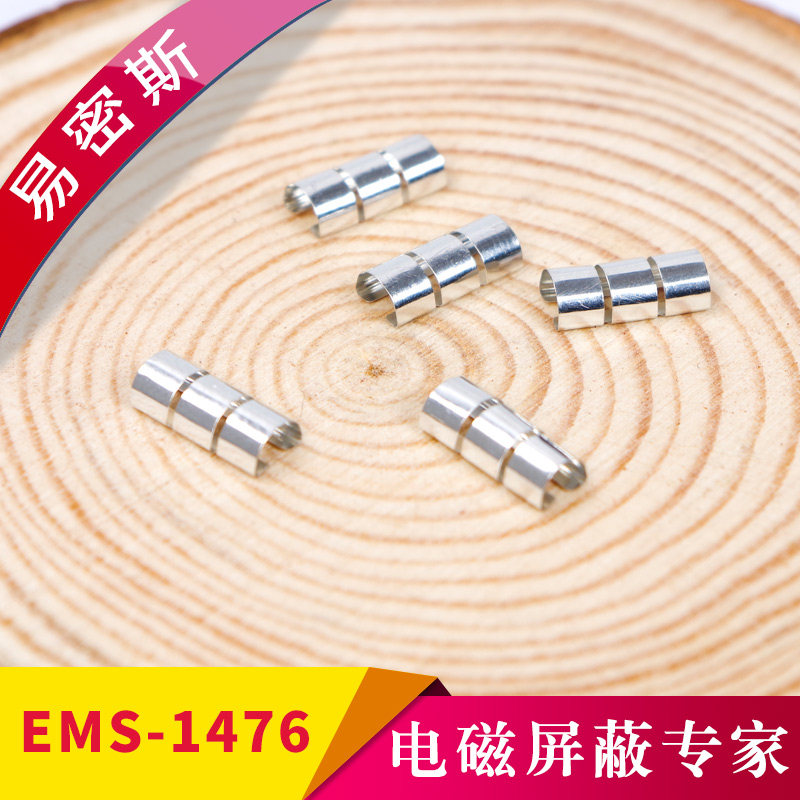 机箱机柜专用小簧片EMS-1476尺寸9.1*3.9*2.5mm指形铍铜簧片弹片_虎窝淘