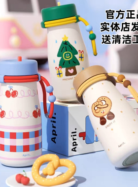 新款April保温杯女生高颜值水杯大容量吸管杯随行便携杯子礼物