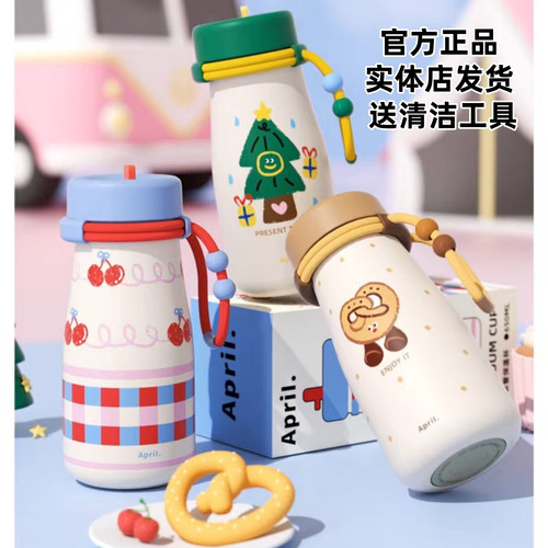 新款保温杯女生高颜值大容量礼物