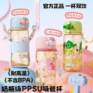 花伴森儿童吸管水杯ppsu上学专用杯子女生高颜值孕产妇耐高温新款