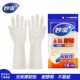 妙洁洗碗手套女家务家用丁腈橡胶耐用耐磨厨房防水夏季 洗衣服清洁