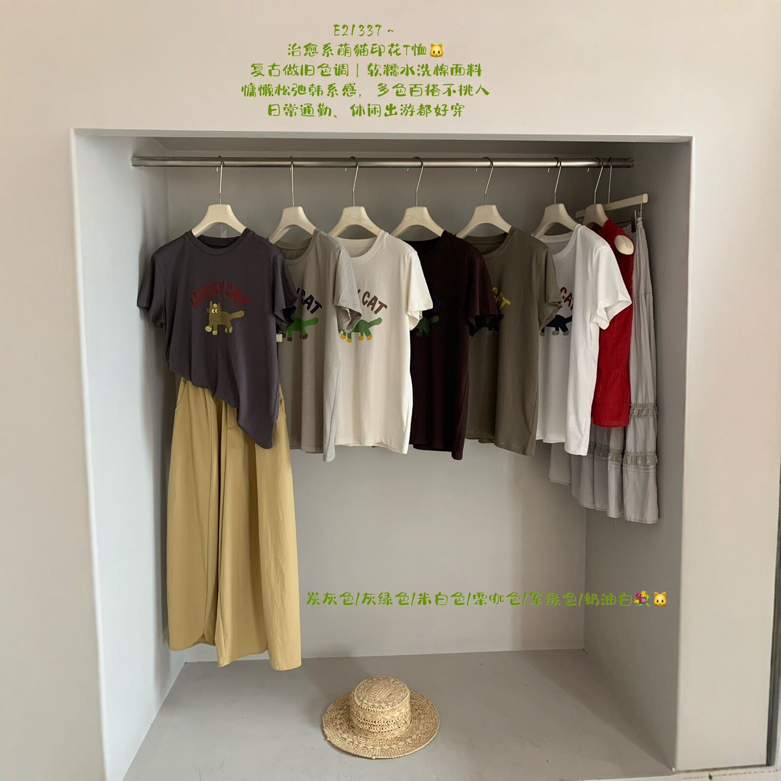 Enxi蒽茜21337韩系幸运小猫印花短袖T恤女2026夏季宽松百搭上衣