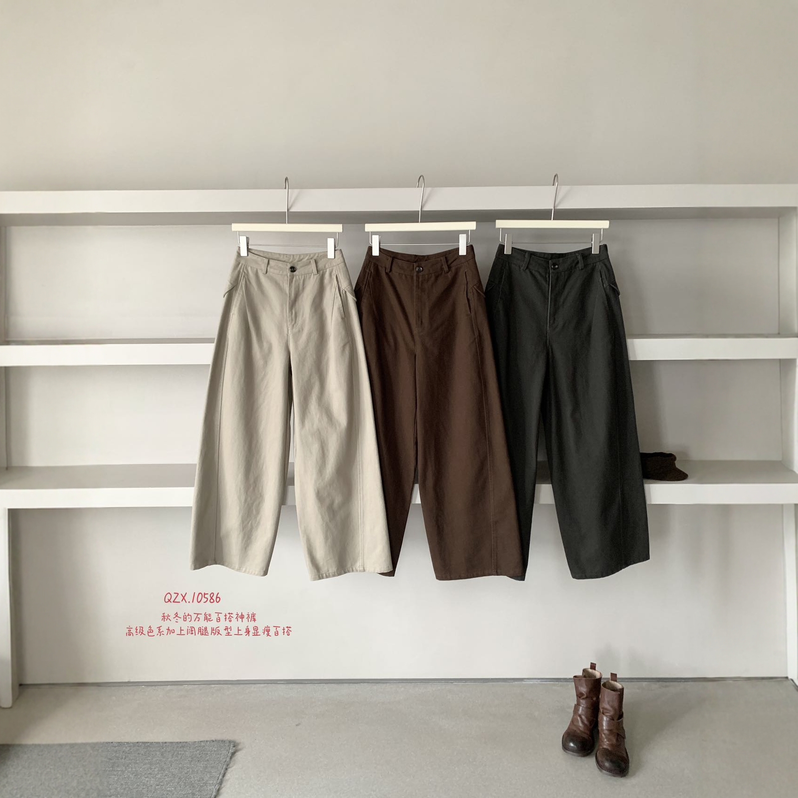 韩系小众高腰阔腿休闲裤女