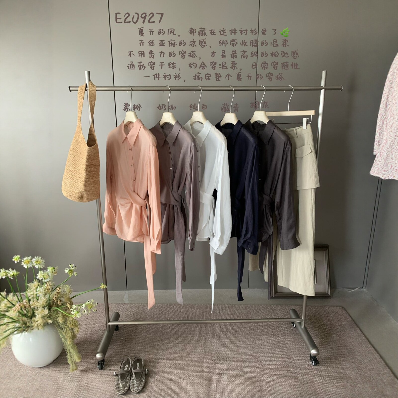 Enxi蒽茜20927韩系收腰绑带小众天丝亚麻衬衫女2026夏季时髦上衣