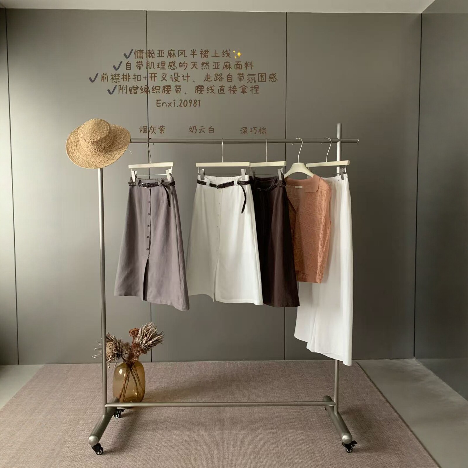 蒽茜高腰亚麻A字半身裙夏季