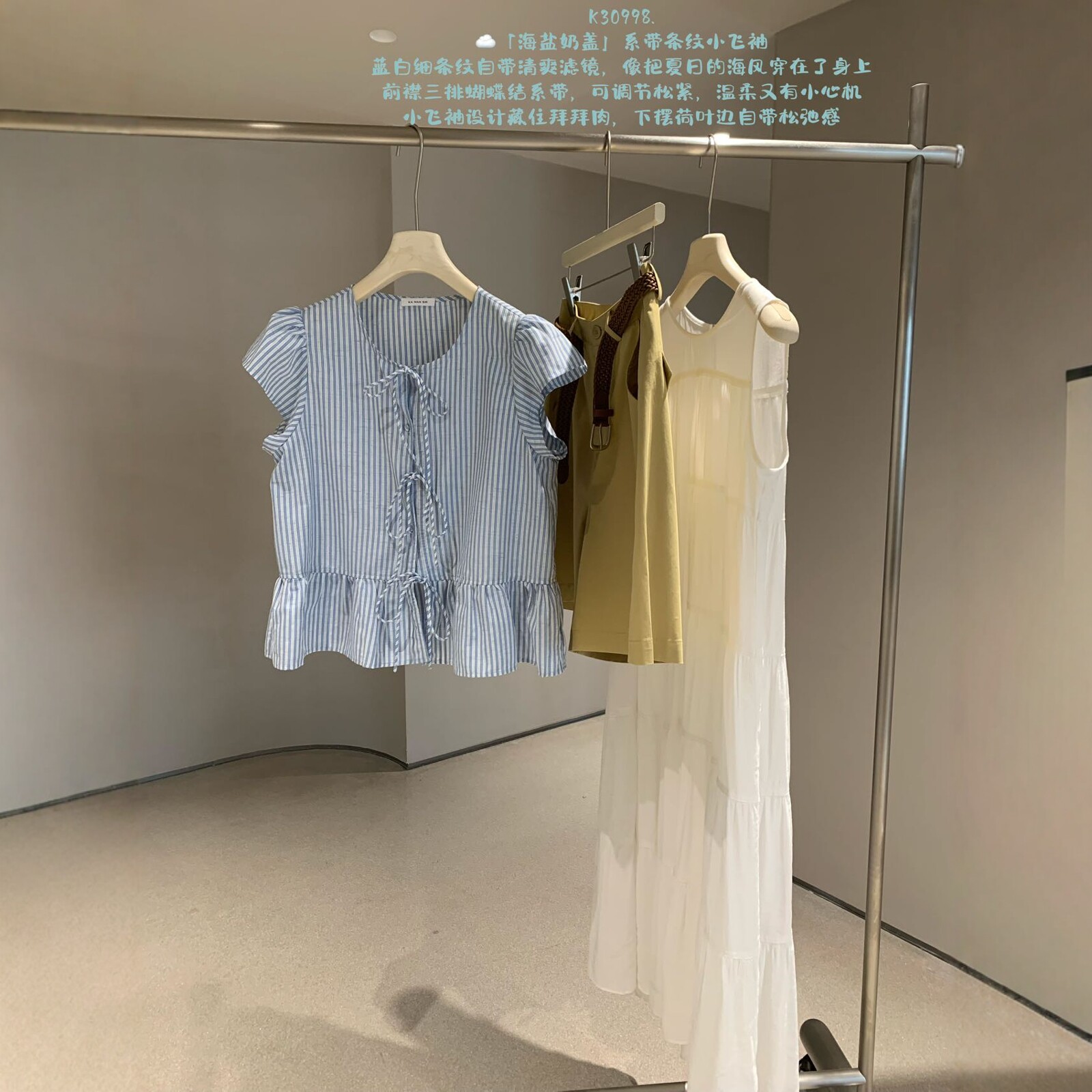 韩系条纹小飞袖减龄夏季衬衫女