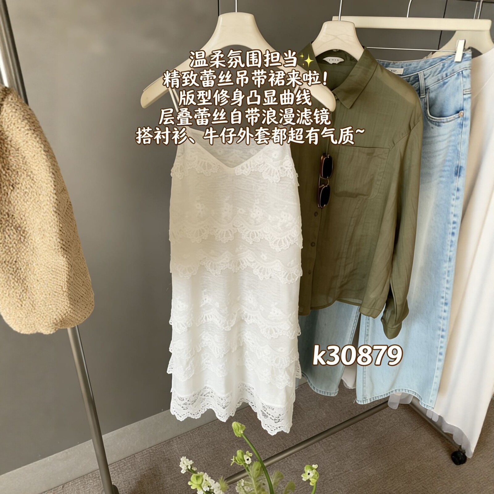 卡蔓诗30879法式温柔风白色蕾丝吊带连衣裙女2026夏V领显瘦蛋糕裙