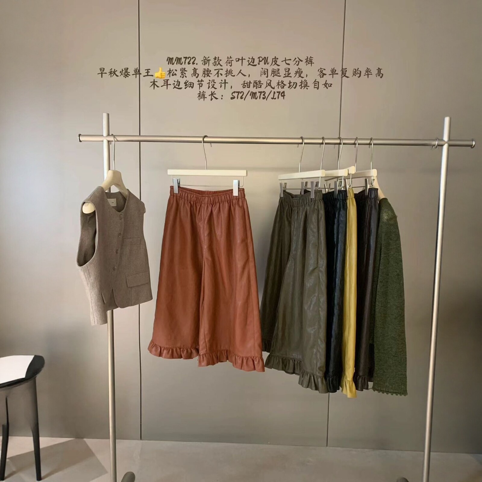 卡蔓诗韩系高腰七分PU皮阔腿裤