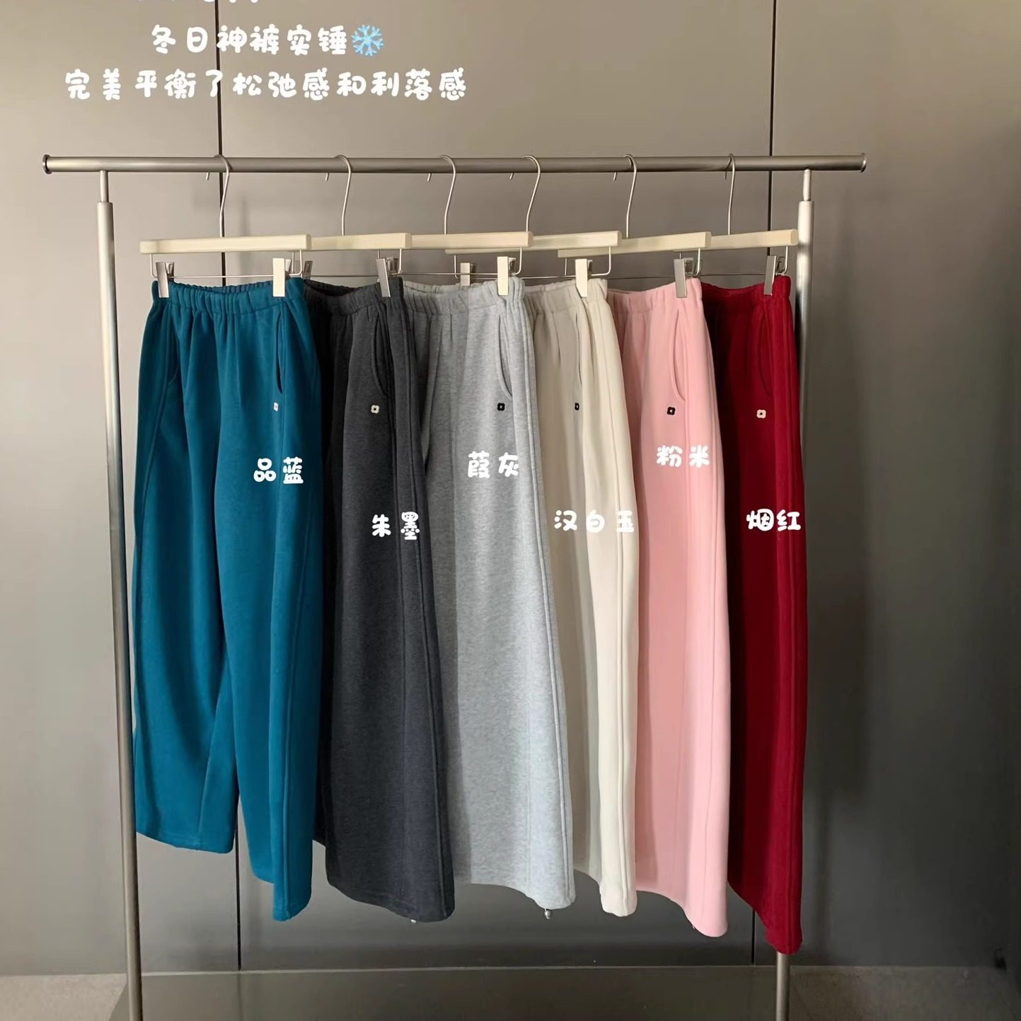 卡蔓诗MM377韩系花朵刺绣高腰阔腿九分卫裤女2025冬季加绒弯刀裤,女装/女士精品,卫裤,淘宝优惠券,粉丝福利购,淘宝优惠卷