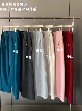 卡蔓诗MM377韩系花朵刺绣高腰阔腿九分卫裤女2025冬季加绒弯刀裤