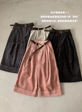 Enxi蒽茜20588-1韩系高腰A字八分灯芯绒休闲裤女2025冬百搭阔腿裤