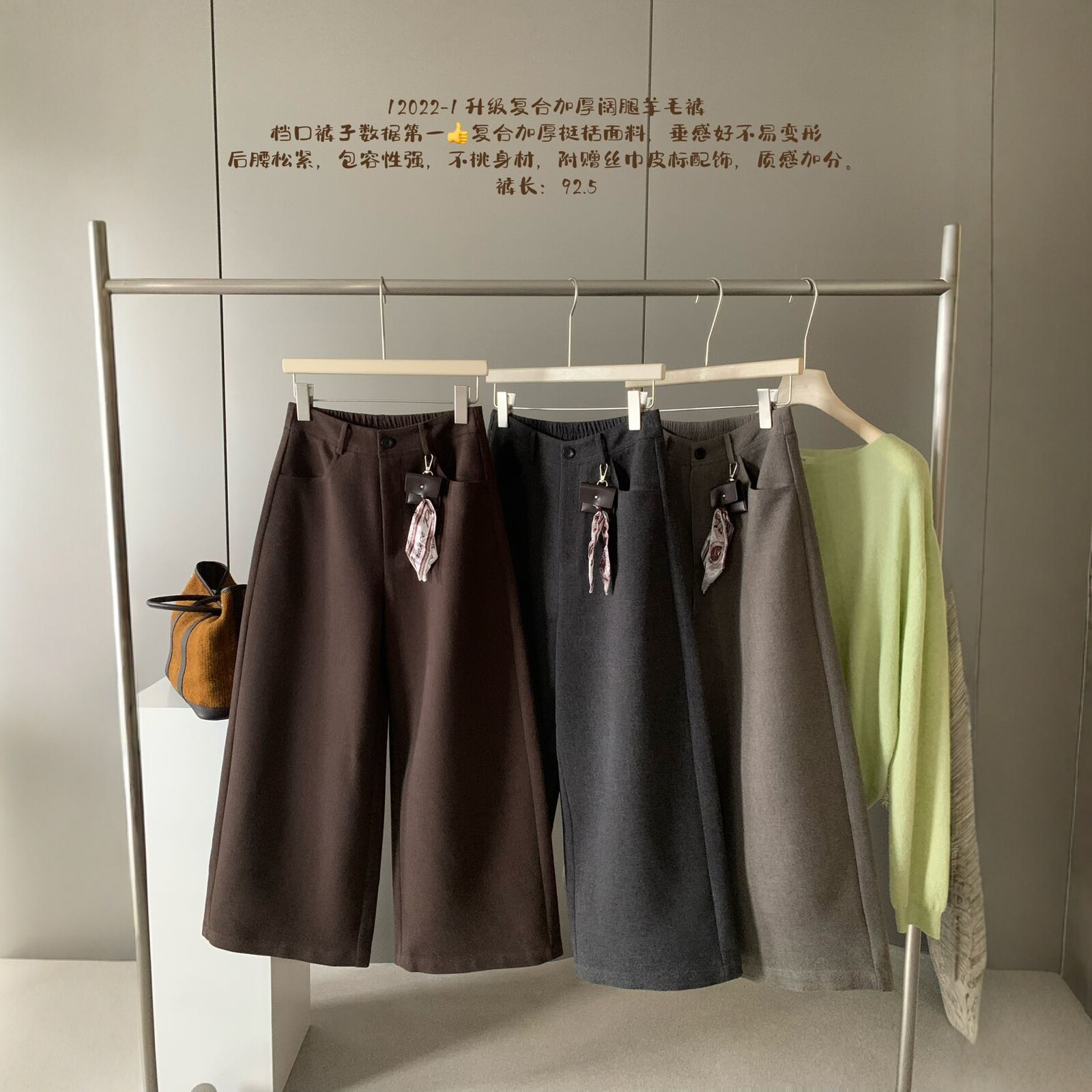 韩系高腰九分阔腿休闲裤女百搭