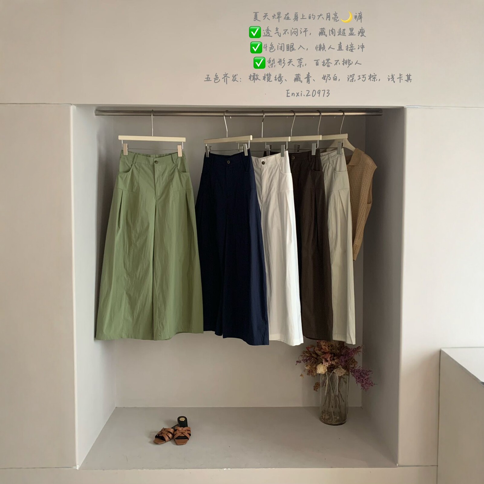 Enxi蒽茜20973韩系高腰工装风阔腿休闲裤女2026夏季百搭气球裤