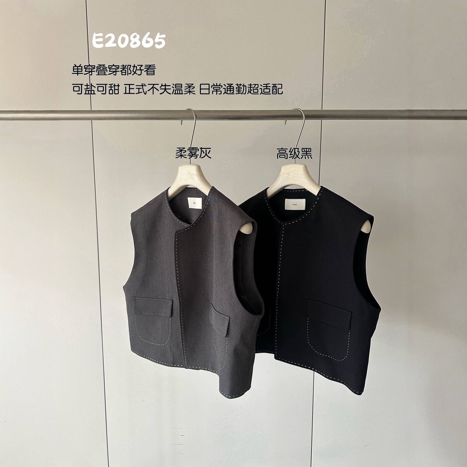 Enxi蒽茜20865韩系明线小众无扣西装马甲女2026春季叠穿百搭外套