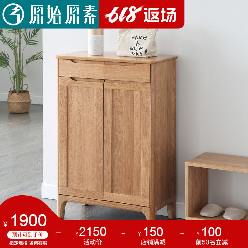 Original elements All solid wood Shoe cabinet oak Green furniture Modern minimalist Double Door Lockers Sideboard New productsin the Residential furniture , Cabinet , Shoebox  category - from Buy2taobao.com to provide professional Taobao agent buy service