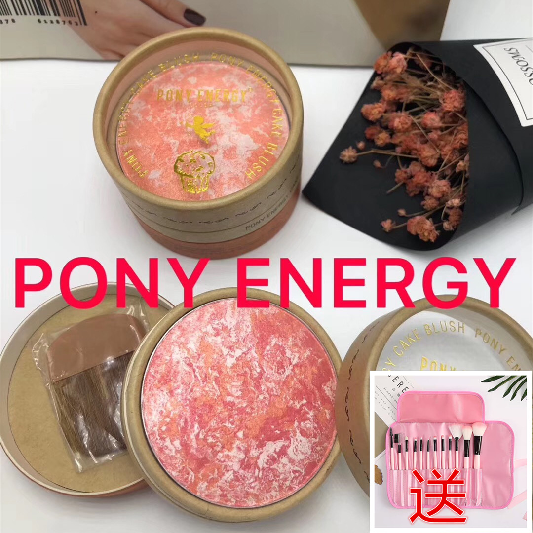 Skin Food思亲肤同款胭脂腮红珠光烤粉PONY ENERGY高光修容一体盘