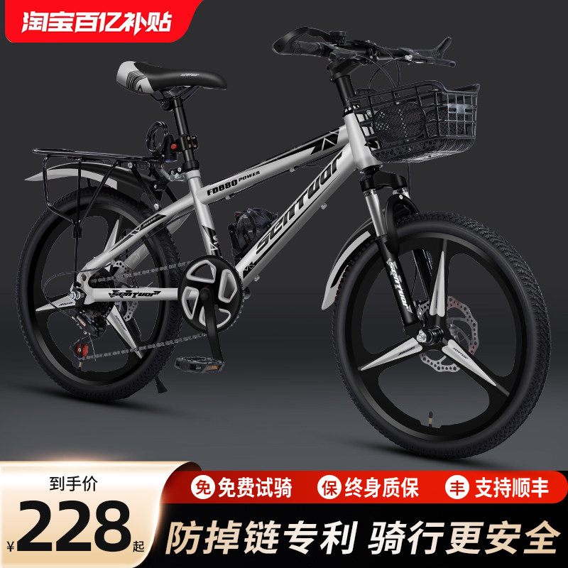 儿童登山自行车中大童单车8-12岁小孩小学生20寸10岁以上男孩女孩