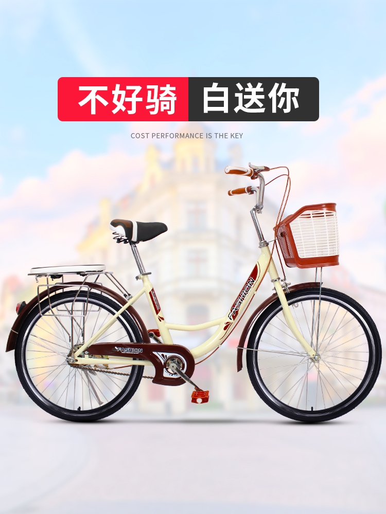 Bicycle female light work commuter bike Ordinary 24 inch 26 work adult Student Male adult Adult