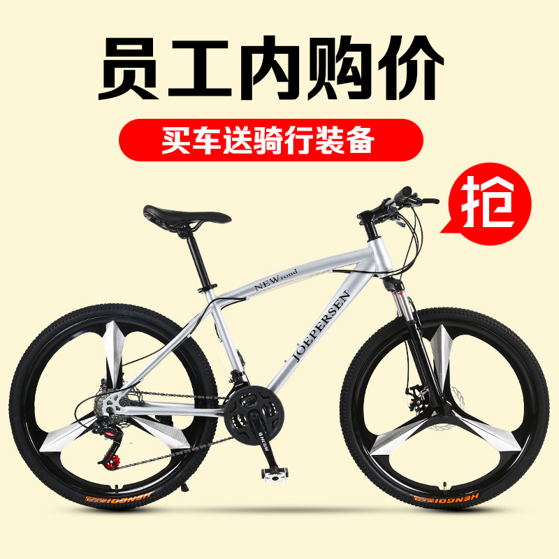 ??山地自行車男賽車單車30速雙減震碟剎越野超輕變速女學生成人