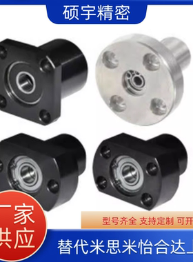 带座轴承BFP14 BFP11 BFP12 BFP13  BFP16 -6801 6900 6802 6007Z