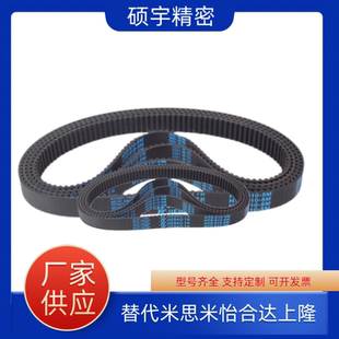 250 同步带ECP21 355黑橡胶带圆弧齿 150 100 ECE21 S5M