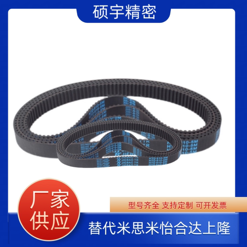 同步带ECP21/ECE21-S5M-100/150/250/355黑橡胶带圆弧齿