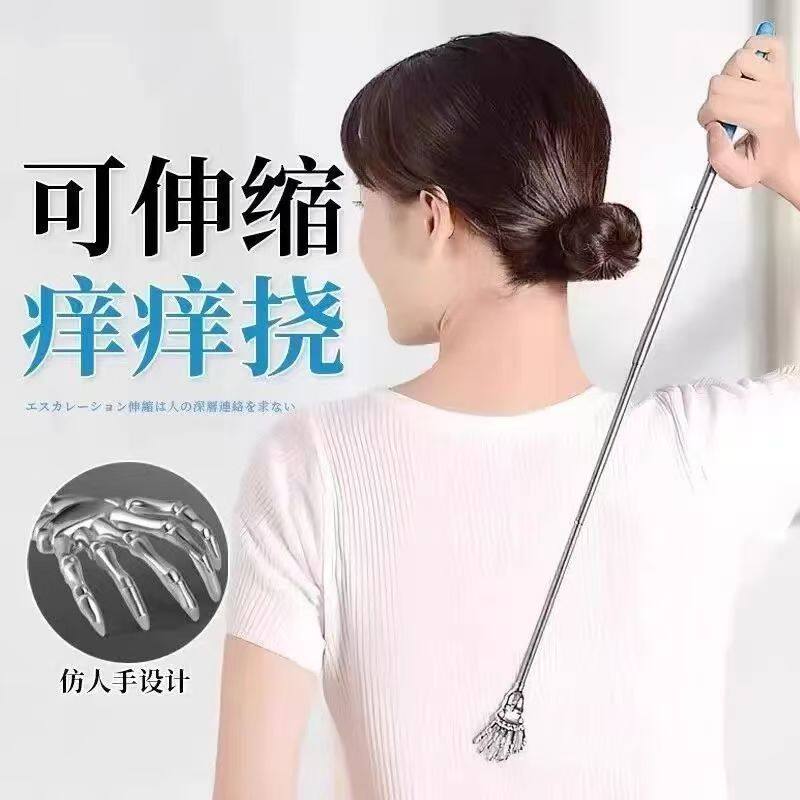 可伸缩不锈钢老头乐 鬼手痒痒挠家用抓痒按摩器批发