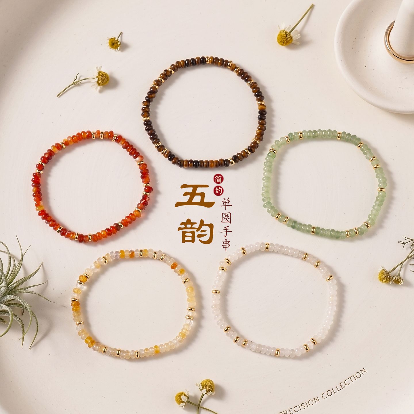 东陵玉虎眼石药片算盘珠手链文艺时尚通勤玉髓玛瑙手串手饰