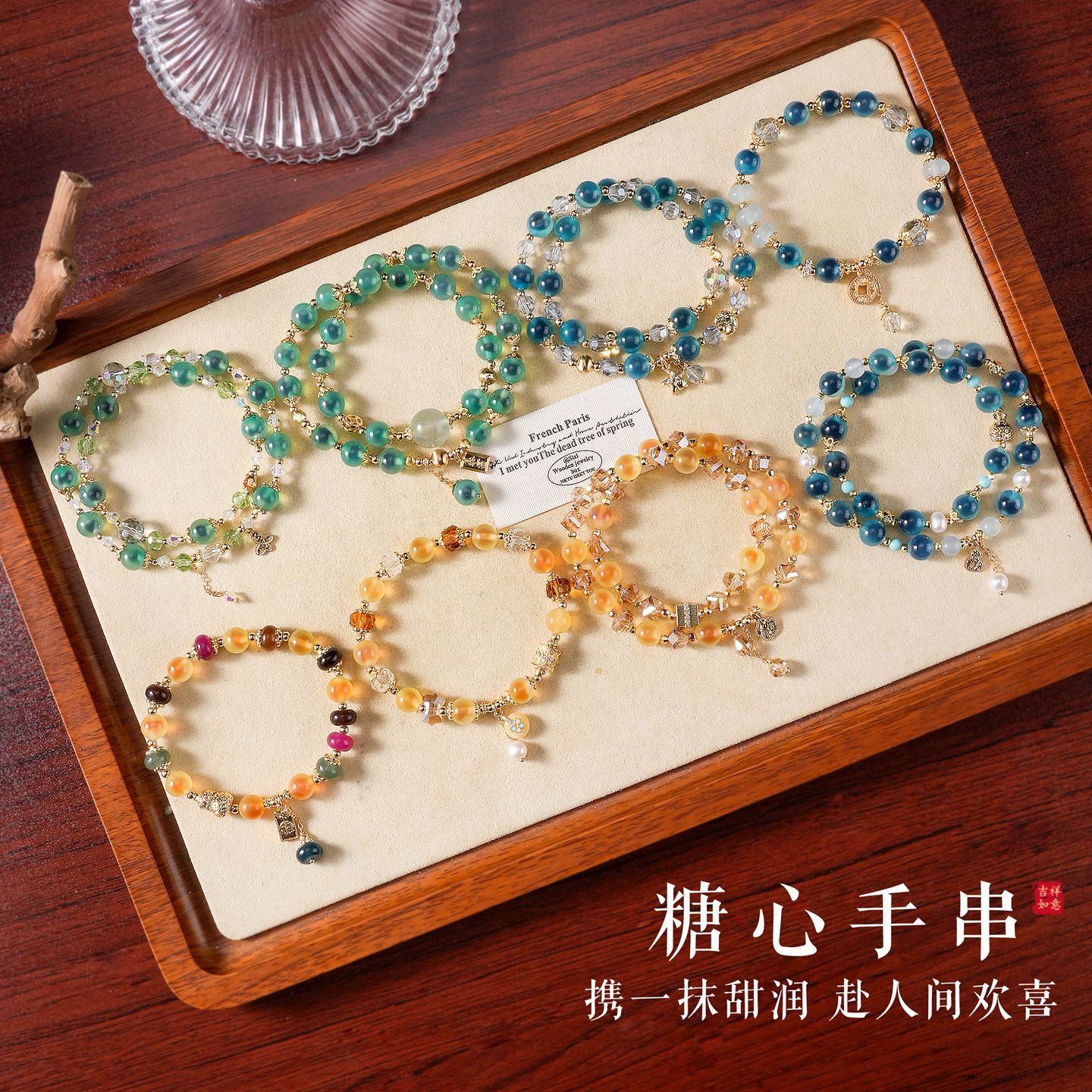 糖心玛瑙施华洛水晶手链女轻奢小众高级感平安扣珍珠玛瑙手串手饰