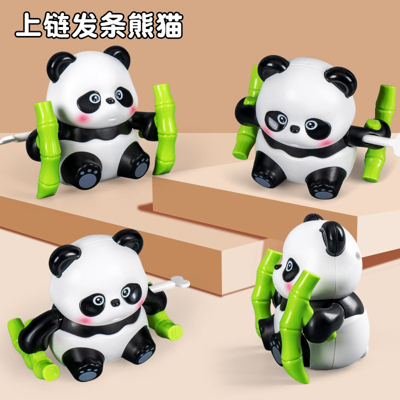 萌趣发条大熊猫上链会走卡通小动物公仔摇摆熊猫儿童发条小玩具