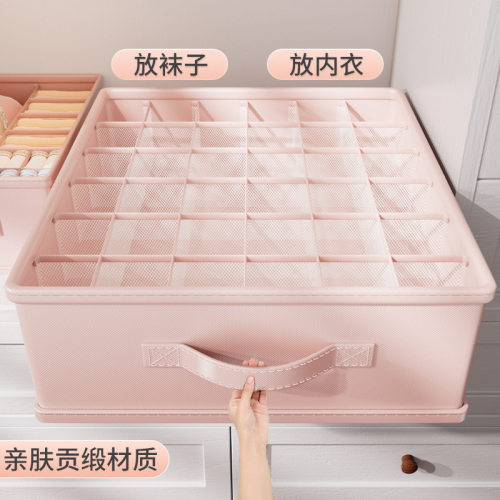 内衣收纳盒袜子内裤三合一分格神器家用衣柜贴身衣物抽屉式整理盒