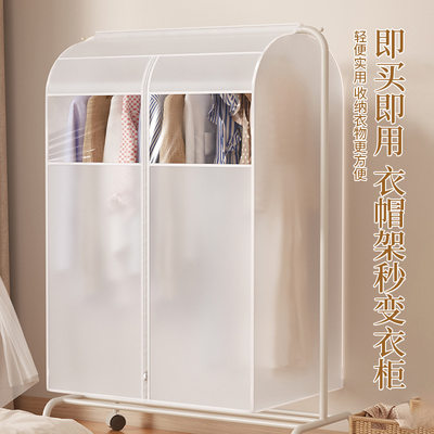 衣服防尘罩挂式防尘袋透明收纳衣罩全封闭西装套子大衣挂衣袋家用