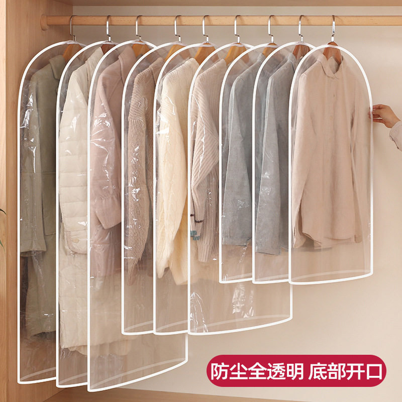 透明衣服防尘罩家用可水洗挂衣袋衣柜防尘防潮大衣防尘套西装袋子