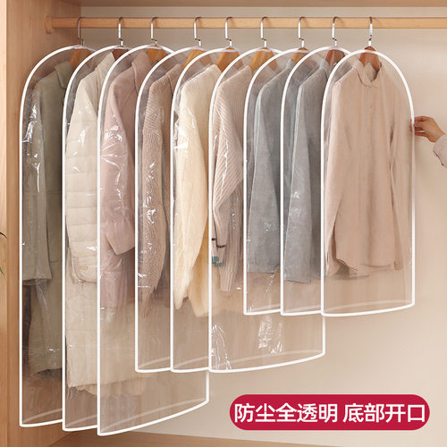 透明衣服防尘罩家用可水洗挂衣袋衣柜防尘防潮大衣防尘套西装袋子