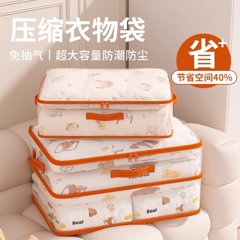 被子收纳袋装衣服棉被羽绒服专用整理袋大容量搬家行李压缩袋透明