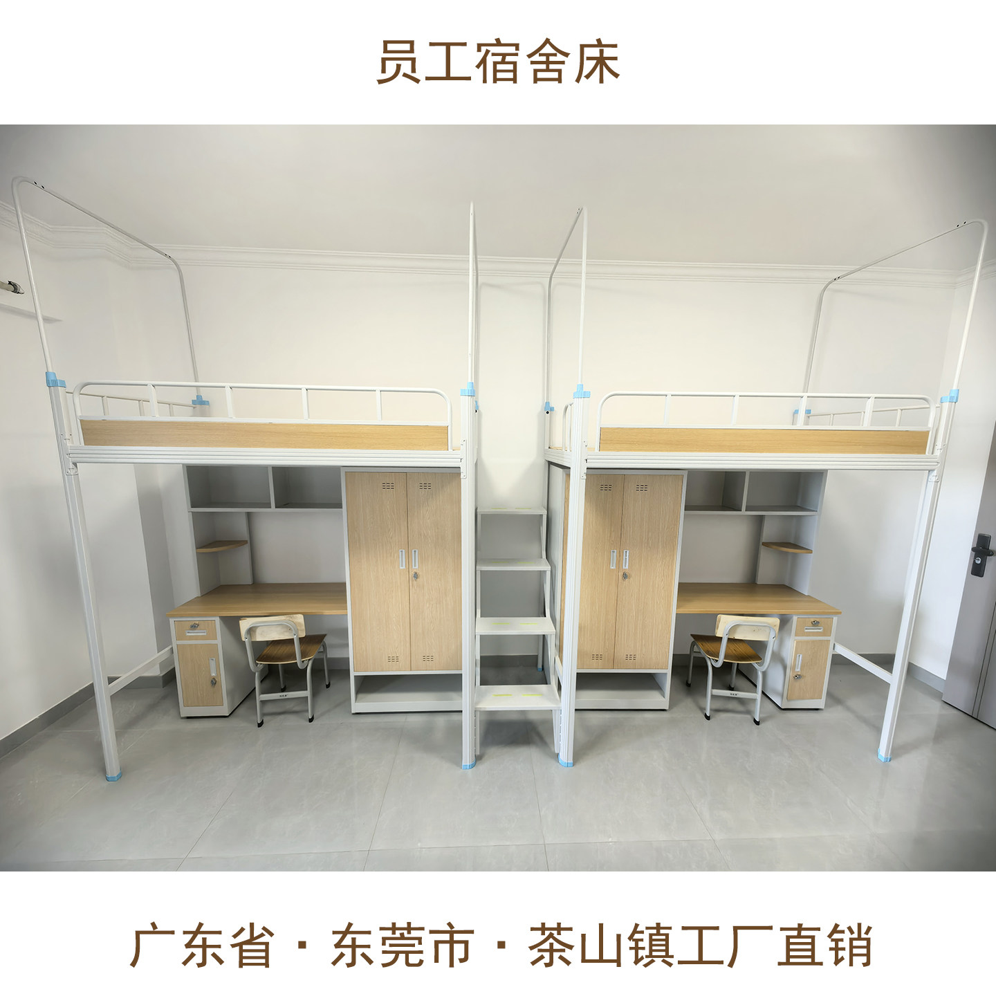 加厚型材管员工宿舍铁床工厂直销
