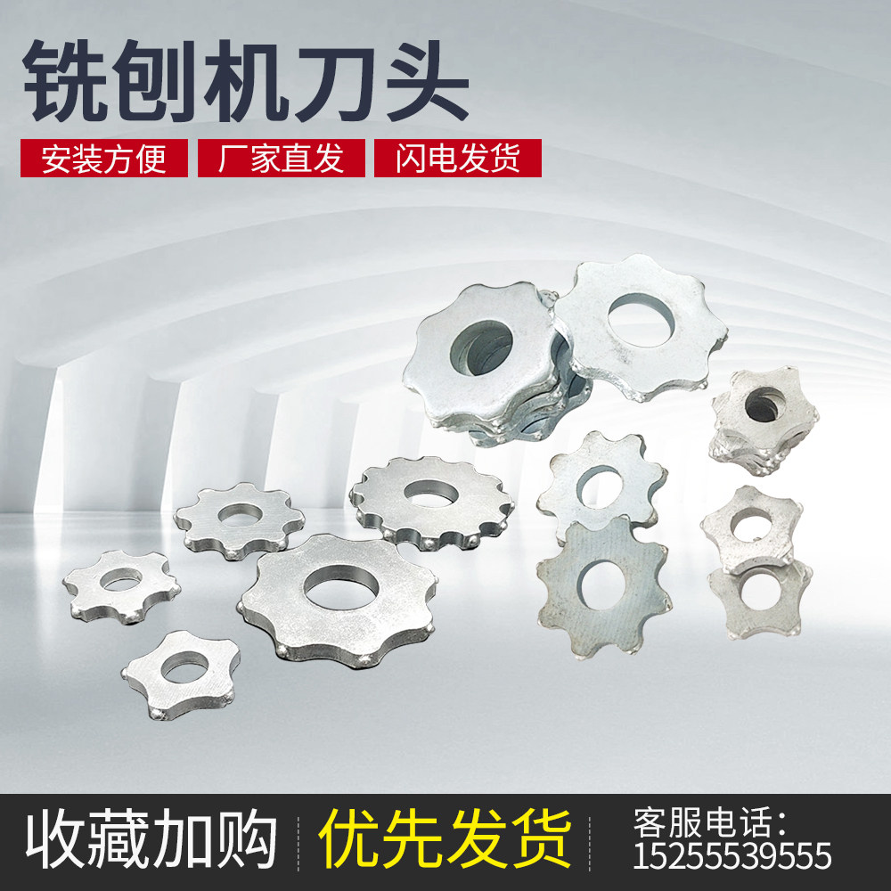 五齿五角铣刨机刀片沥青路面铣刨机耐磨合金刀头铣刨刀片六齿八齿