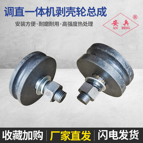 安兵拉丝机配件耐磨现货发货快