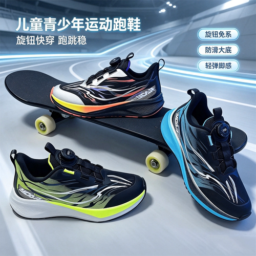 永高人童鞋2026冬大童39-43薄绒防滑软底减震体侧青少年跑鞋65200