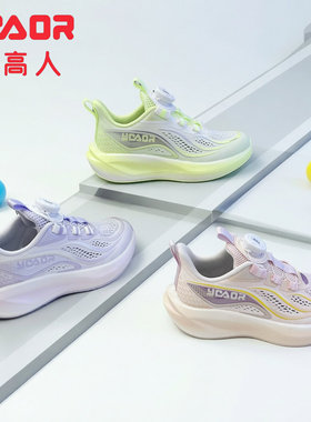永高人2026夏季中童【32-39】单网镂空防滑软底女童跑步鞋轻63116