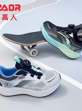 永高人2026夏季中童【32-37】单网镂空防滑软底男童跑鞋百搭63905