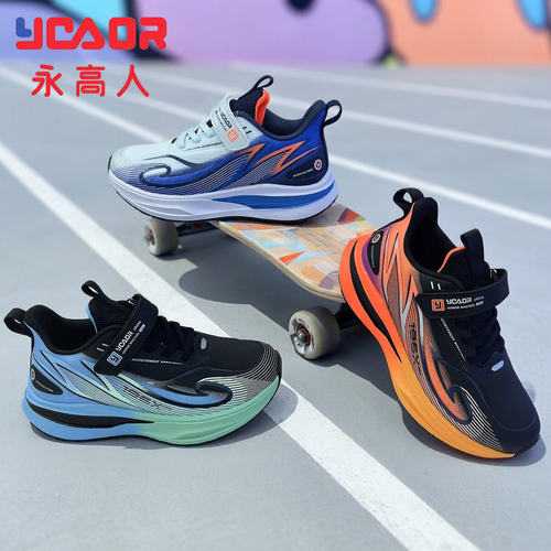 永高人童鞋2026秋季中童32-39皮面防水防滑软底男童轻便跑鞋63206