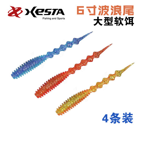 日本 XESTA VELVET STAR 6寸大T尾波浪尾路亚巨物软饵