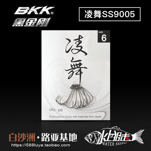 bkk黑金刚ss9005凌舞软虫细条