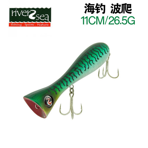 美国RIVER2SEA dumbbell POP海钓撞水波爬远投路亚饵硬饵拟饵
