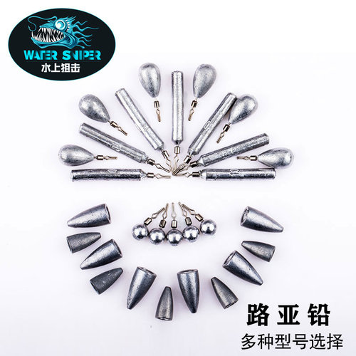 亚铅水滴形圆柱型子弹