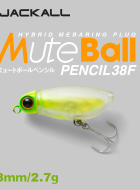 Jackall 日本MUTEBALL PENCIL 38F水面蝉 路亚饵硬饵小饵微物