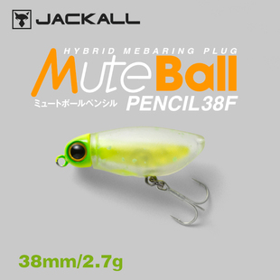 Jackall 日本MUTEBALL PENCIL 38F水面蝉 路亚饵硬饵小饵微物